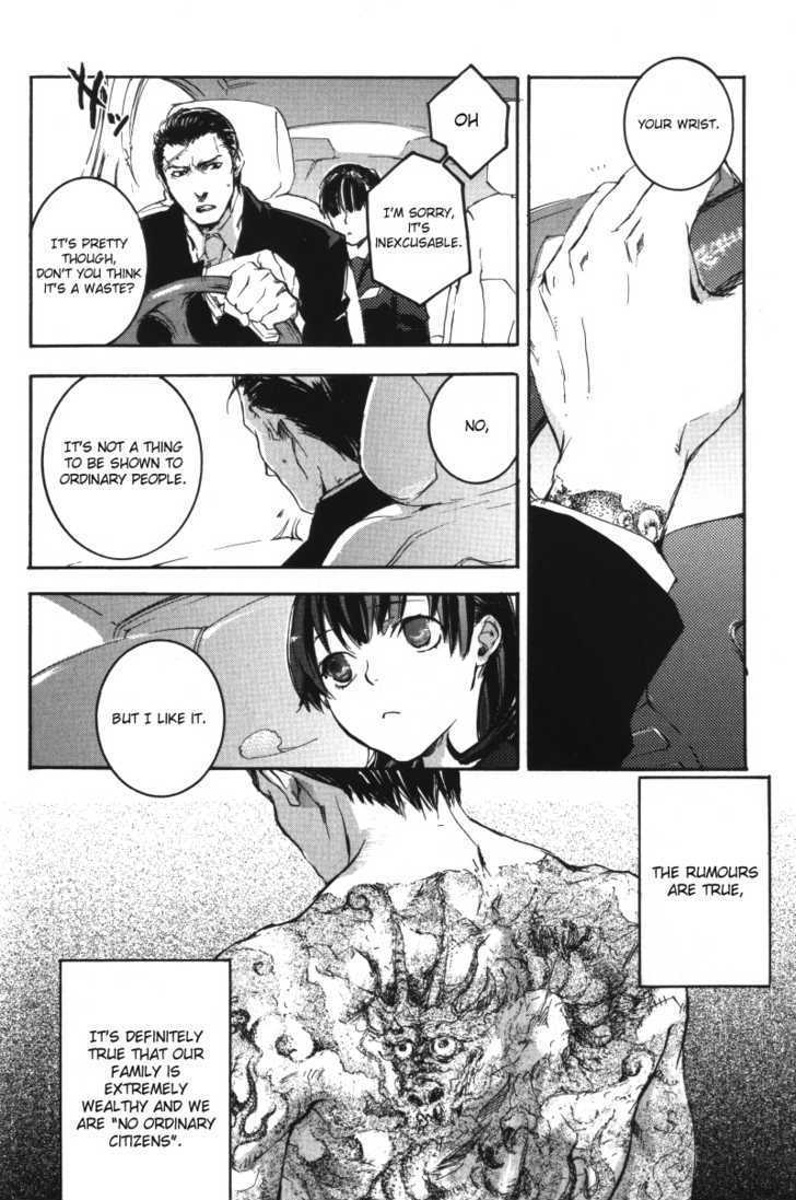 Arcana (Anthology) Chapter 8 page 7 - Chapter 8 : Le Droit D' Aimer by Haibara Yaku