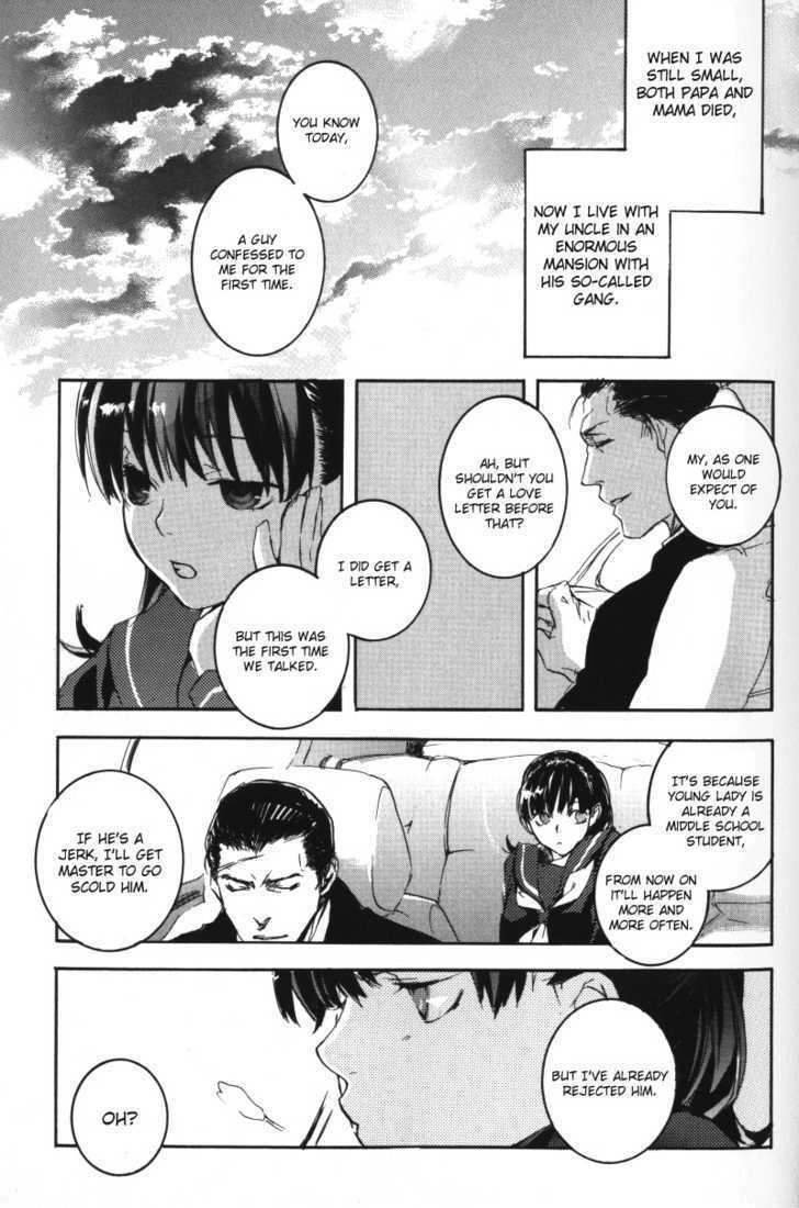 Arcana (Anthology) Chapter 8 page 8 - Chapter 8 : Le Droit D' Aimer by Haibara Yaku