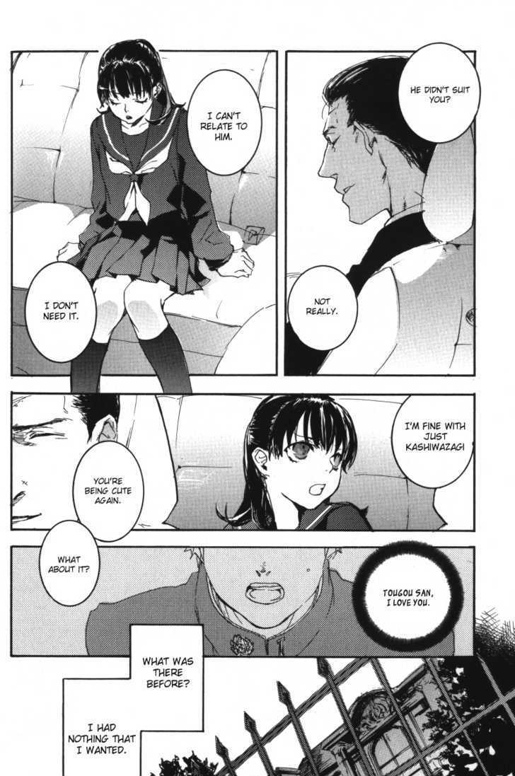 Arcana (Anthology) Chapter 8 page 9 - Chapter 8 : Le Droit D' Aimer by Haibara Yaku