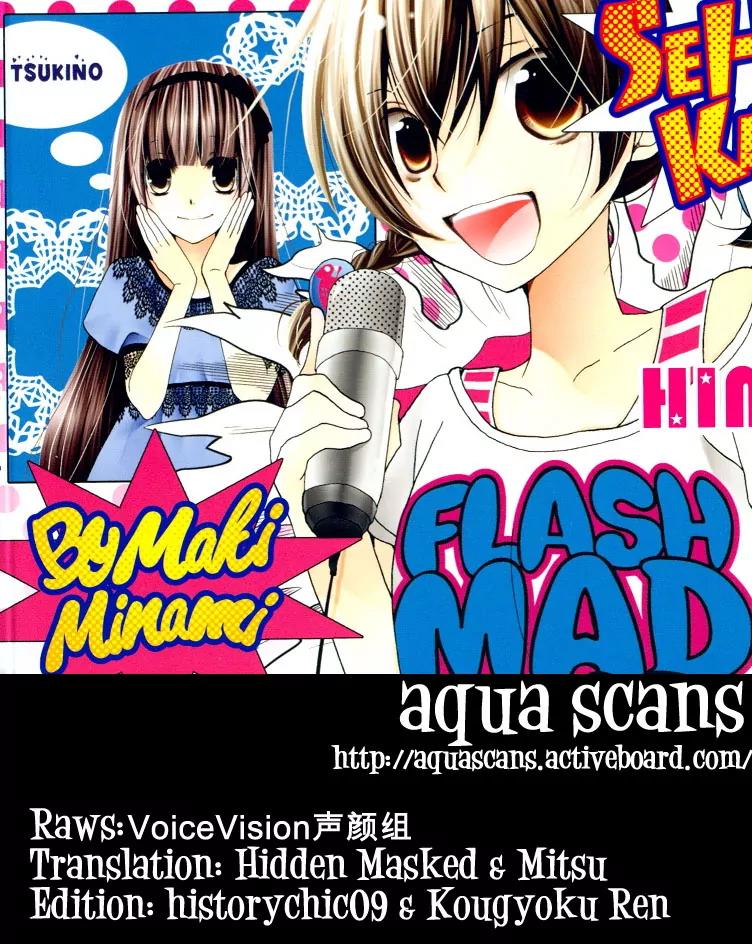 Arcana Famiglia - Amore Mangiare Cantare! Chapter 1 page 1 - Chapter 1: La Prima Storia