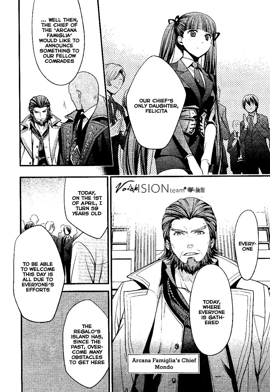 Arcana Famiglia - Amore Mangiare Cantare! Chapter 1 page 14 - Chapter 1: La Prima Storia