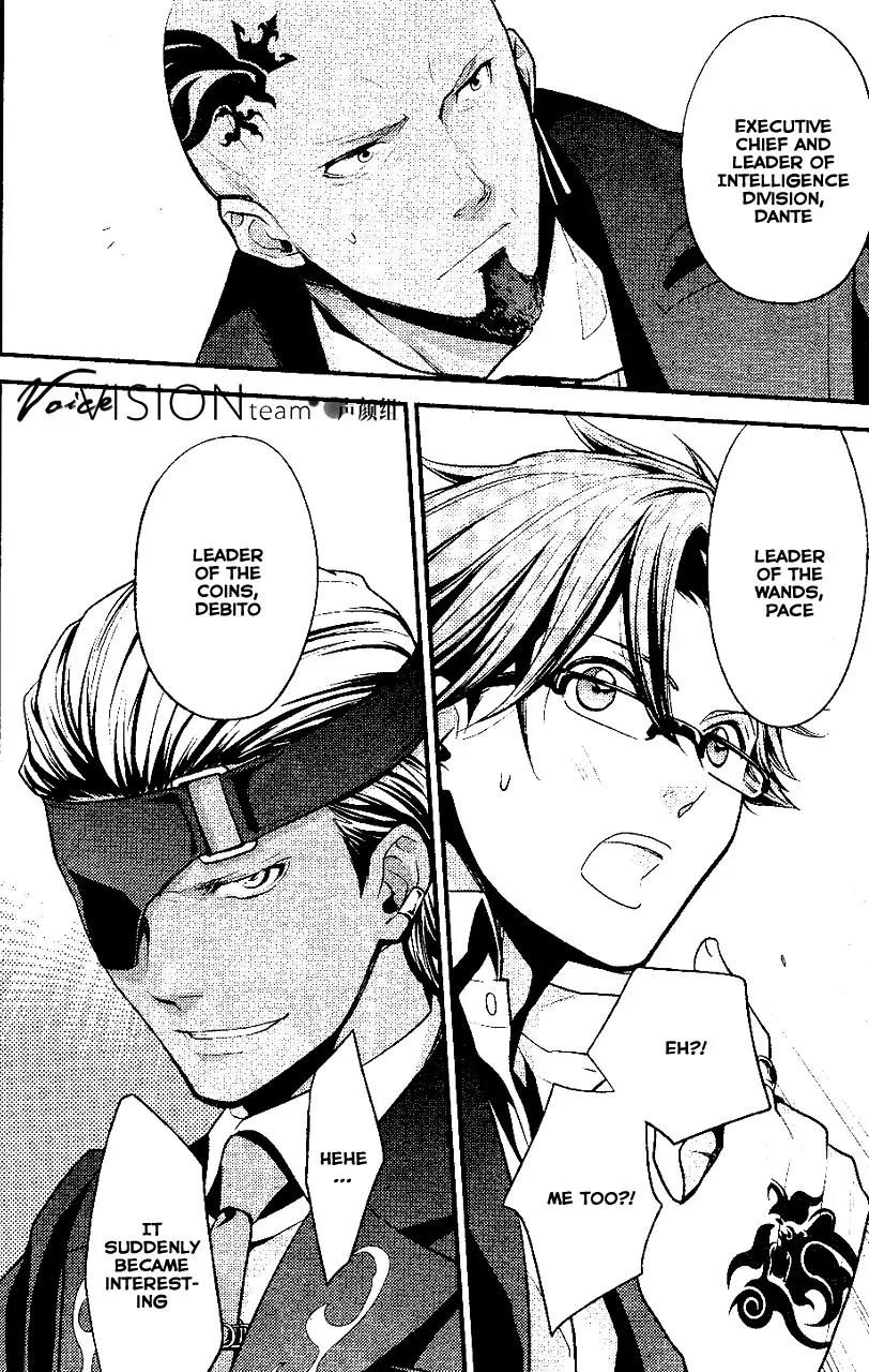 Arcana Famiglia - Amore Mangiare Cantare! Chapter 1 page 18 - Chapter 1: La Prima Storia