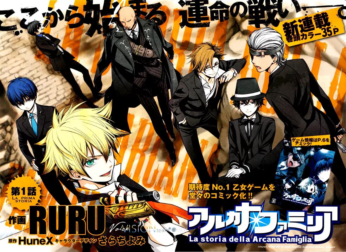 Arcana Famiglia - Amore Mangiare Cantare! Chapter 1 page 2 - Chapter 1: La Prima Storia