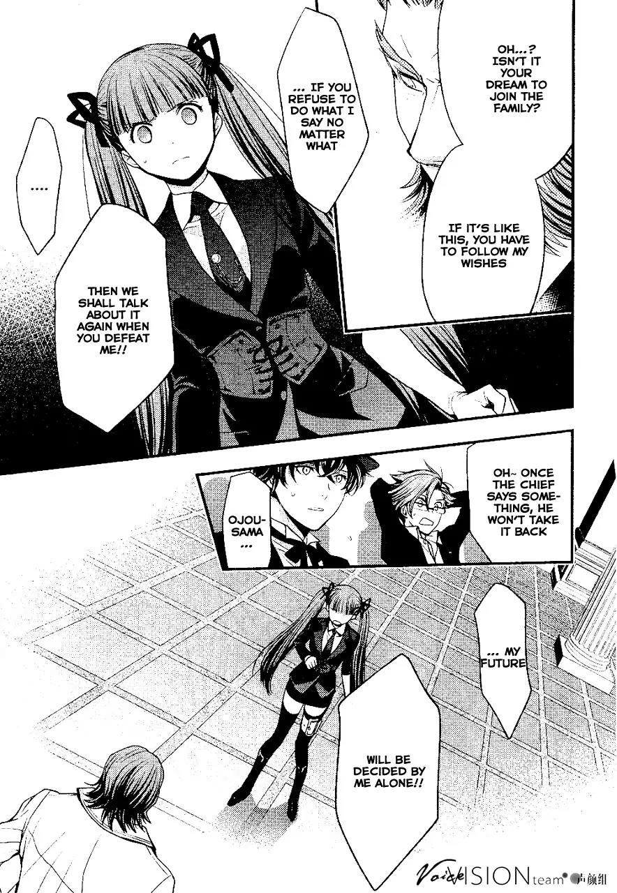Arcana Famiglia - Amore Mangiare Cantare! Chapter 1 page 21 - Chapter 1: La Prima Storia