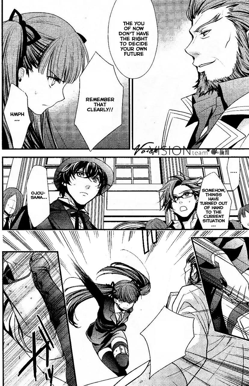 Arcana Famiglia - Amore Mangiare Cantare! Chapter 1 page 22 - Chapter 1: La Prima Storia