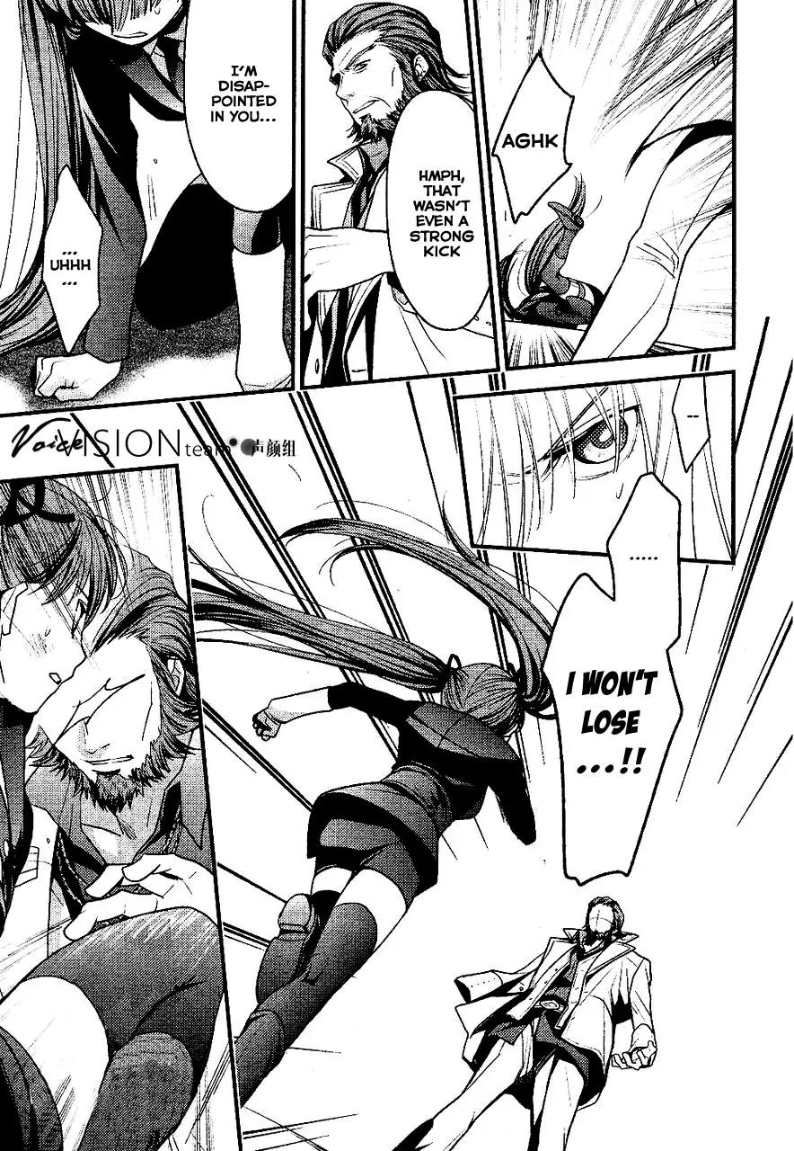 Arcana Famiglia - Amore Mangiare Cantare! Chapter 1 page 23 - Chapter 1: La Prima Storia