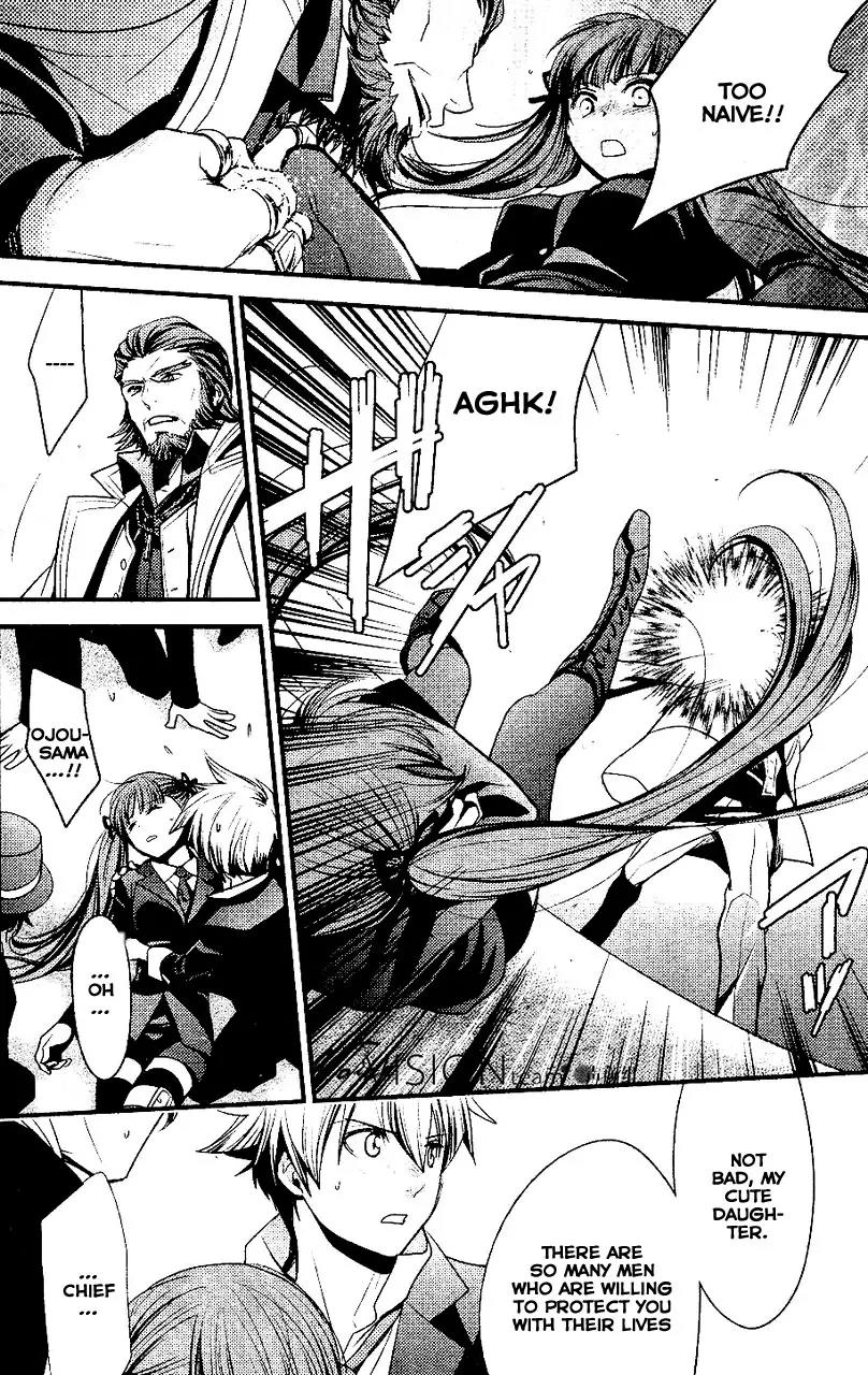 Arcana Famiglia - Amore Mangiare Cantare! Chapter 1 page 24 - Chapter 1: La Prima Storia
