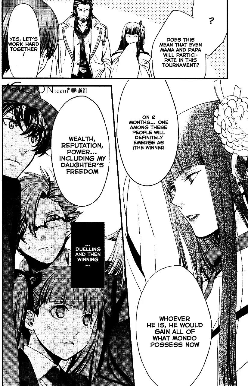 Arcana Famiglia - Amore Mangiare Cantare! Chapter 1 page 26 - Chapter 1: La Prima Storia