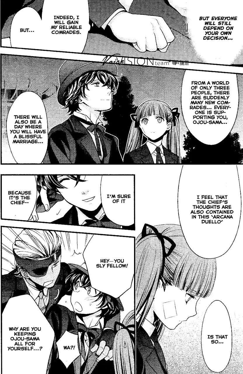 Arcana Famiglia - Amore Mangiare Cantare! Chapter 1 page 30 - Chapter 1: La Prima Storia