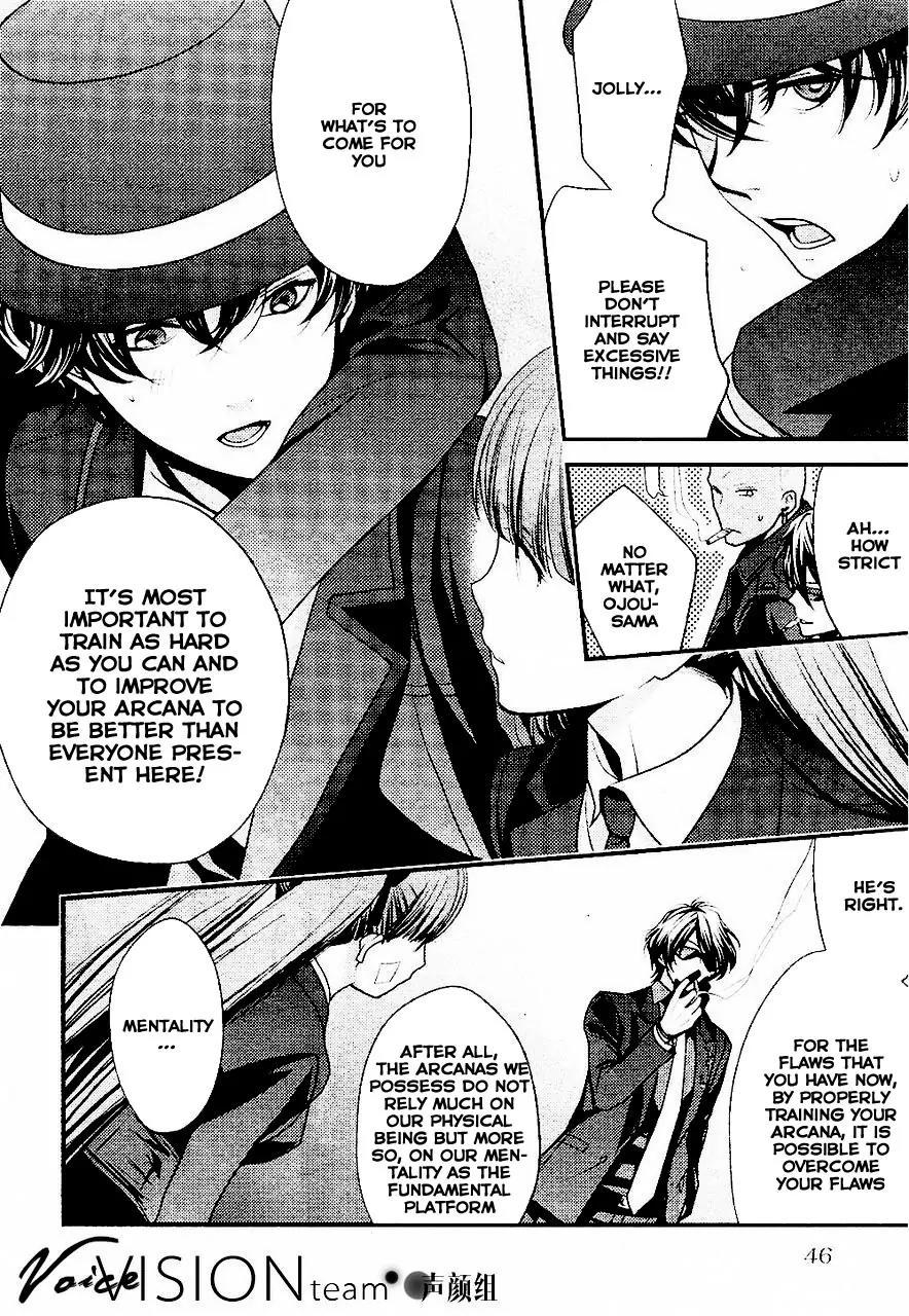 Arcana Famiglia - Amore Mangiare Cantare! Chapter 1 page 32 - Chapter 1: La Prima Storia