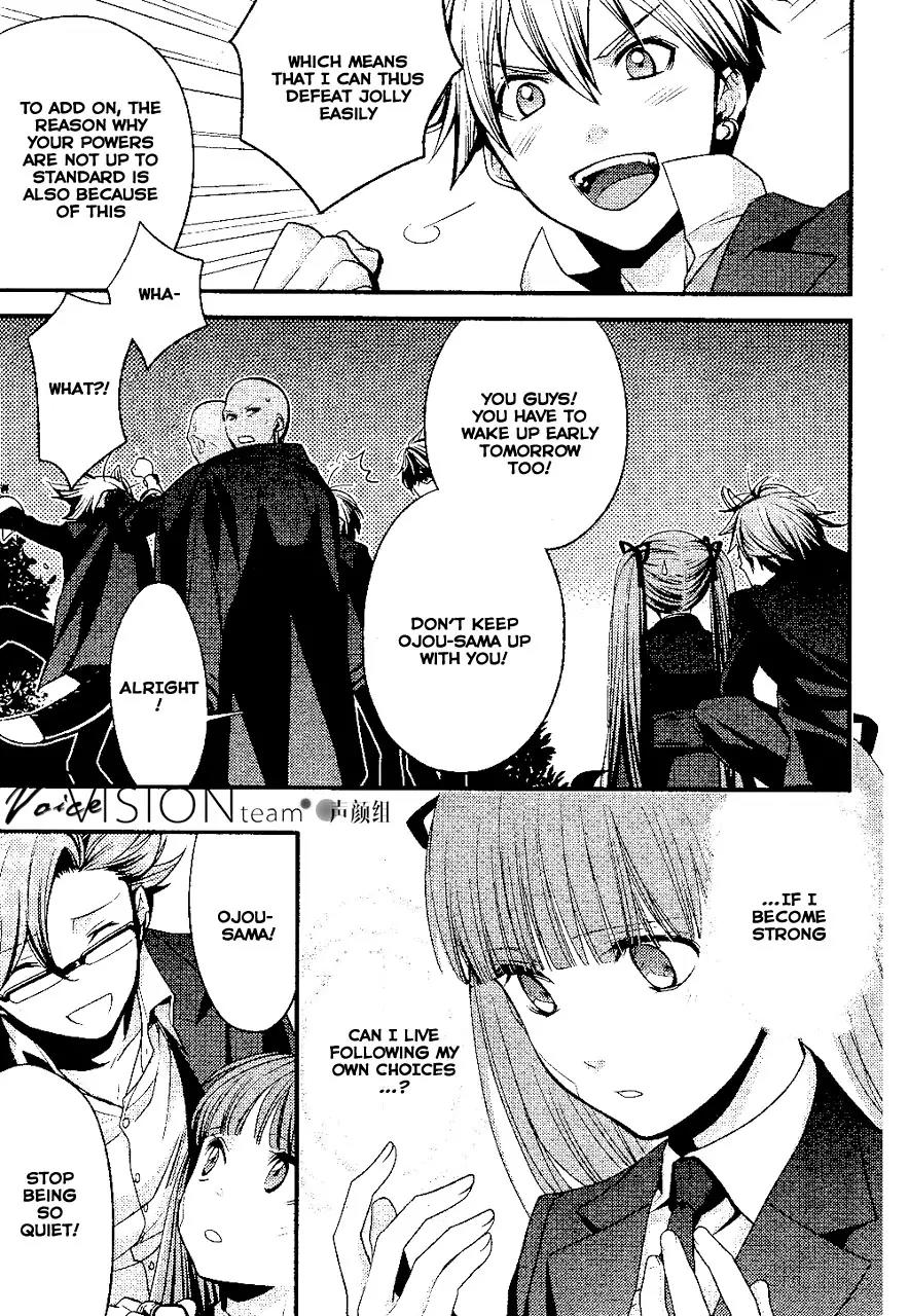 Arcana Famiglia - Amore Mangiare Cantare! Chapter 1 page 33 - Chapter 1: La Prima Storia