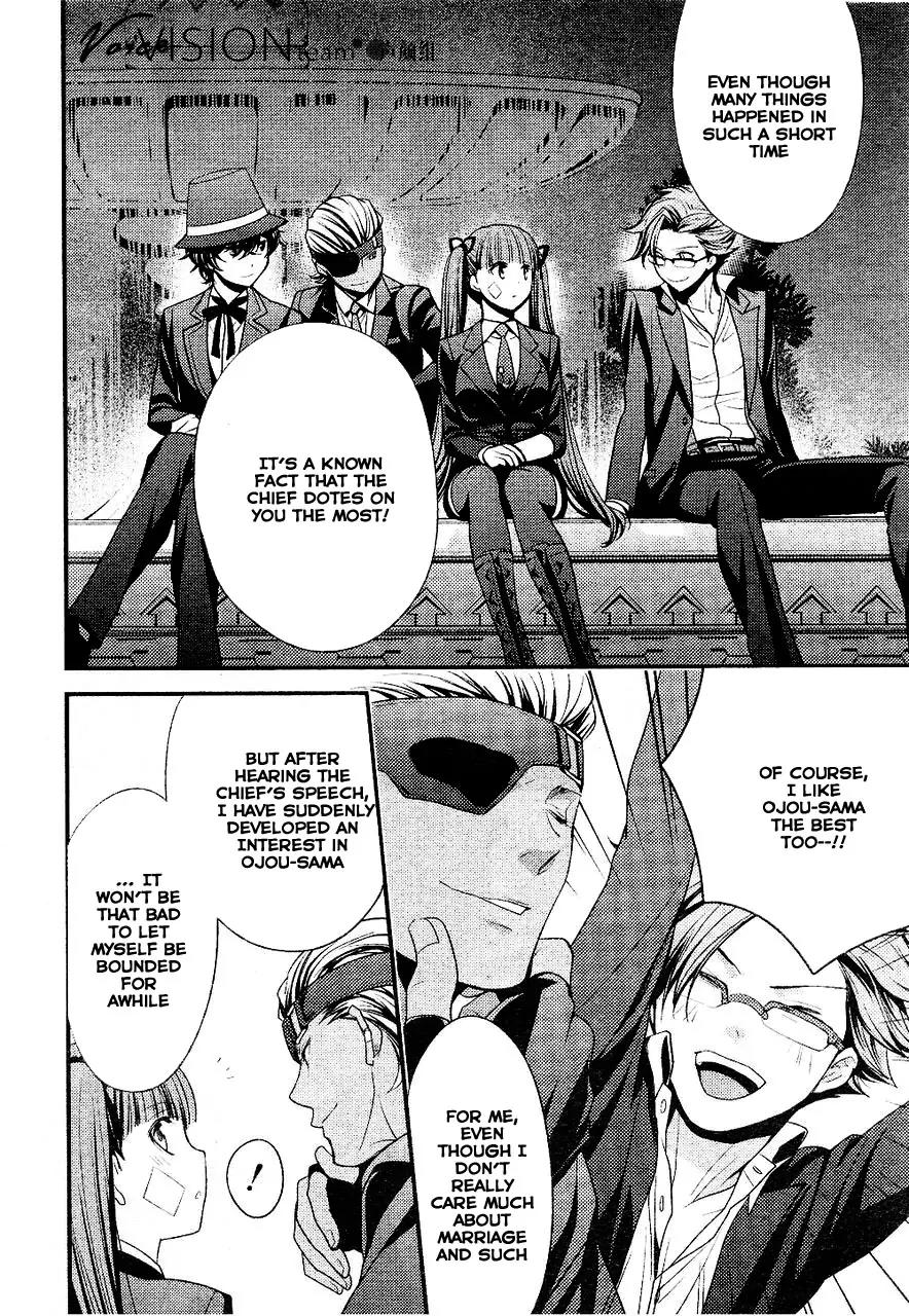 Arcana Famiglia - Amore Mangiare Cantare! Chapter 1 page 34 - Chapter 1: La Prima Storia