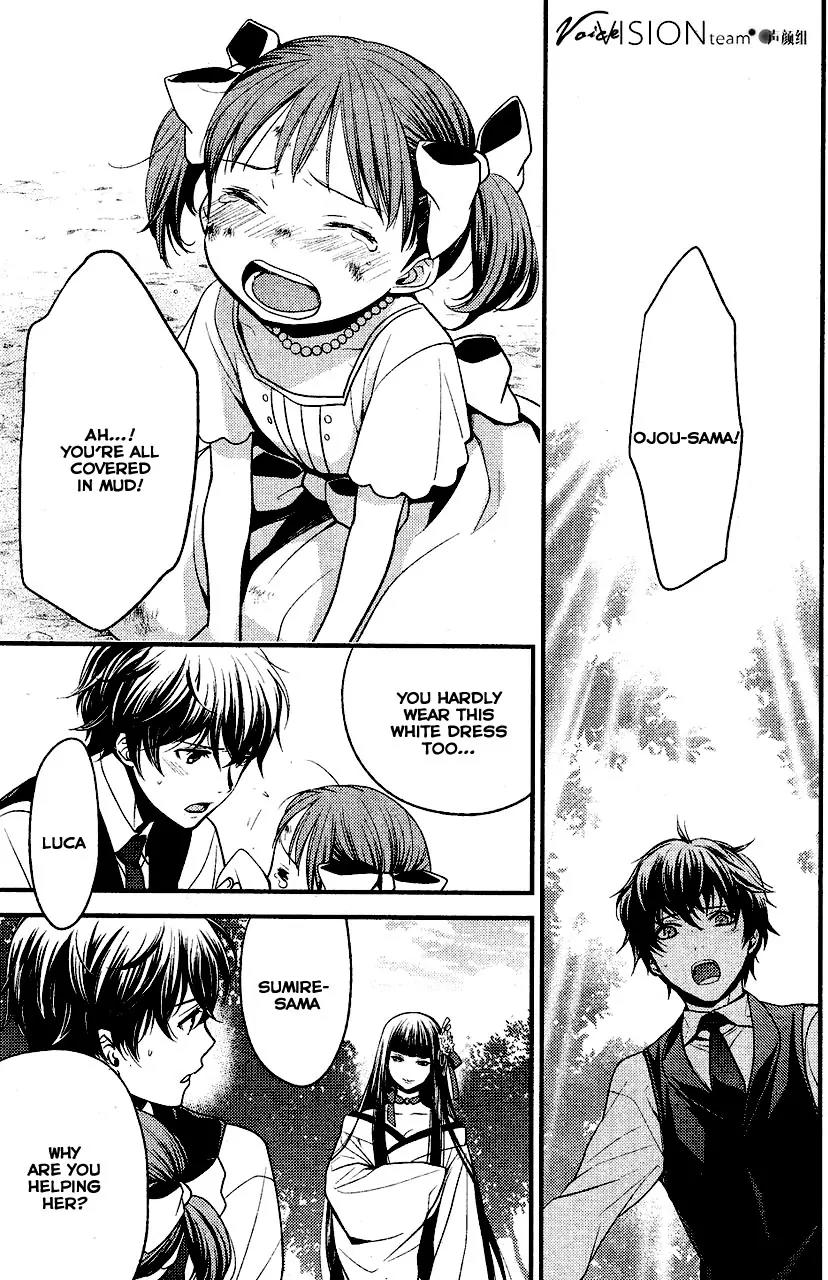 Arcana Famiglia - Amore Mangiare Cantare! Chapter 1 page 5 - Chapter 1: La Prima Storia
