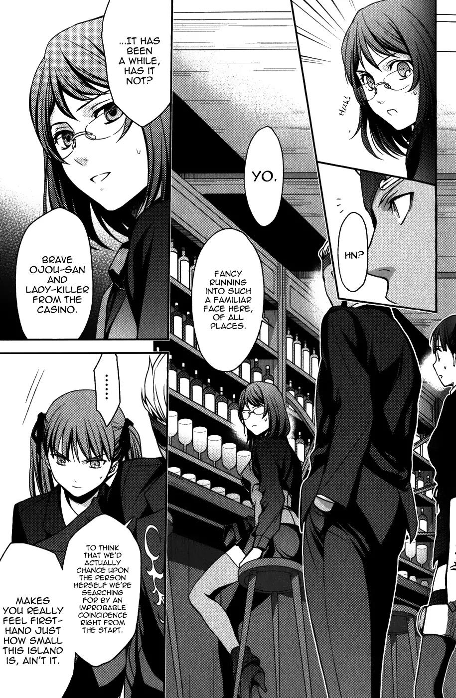 Arcana Famiglia - Amore Mangiare Cantare! Chapter 11 page 12 - Chapter 11: L'undicesima Storia