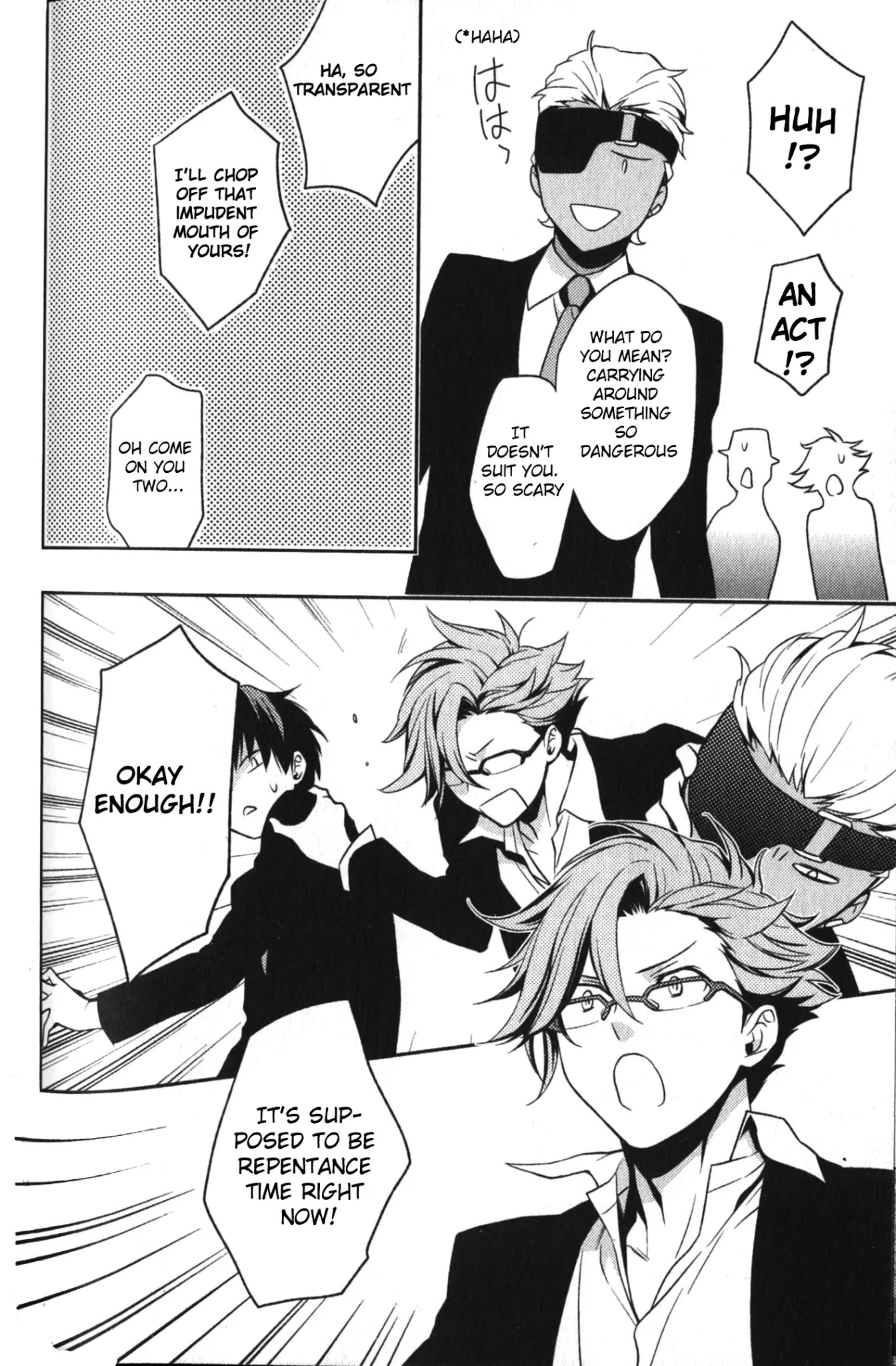 Arcana Famiglia - Amore Mangiare Cantare! Chapter 12.5 page 13 - Chapter 12.5: Lesson