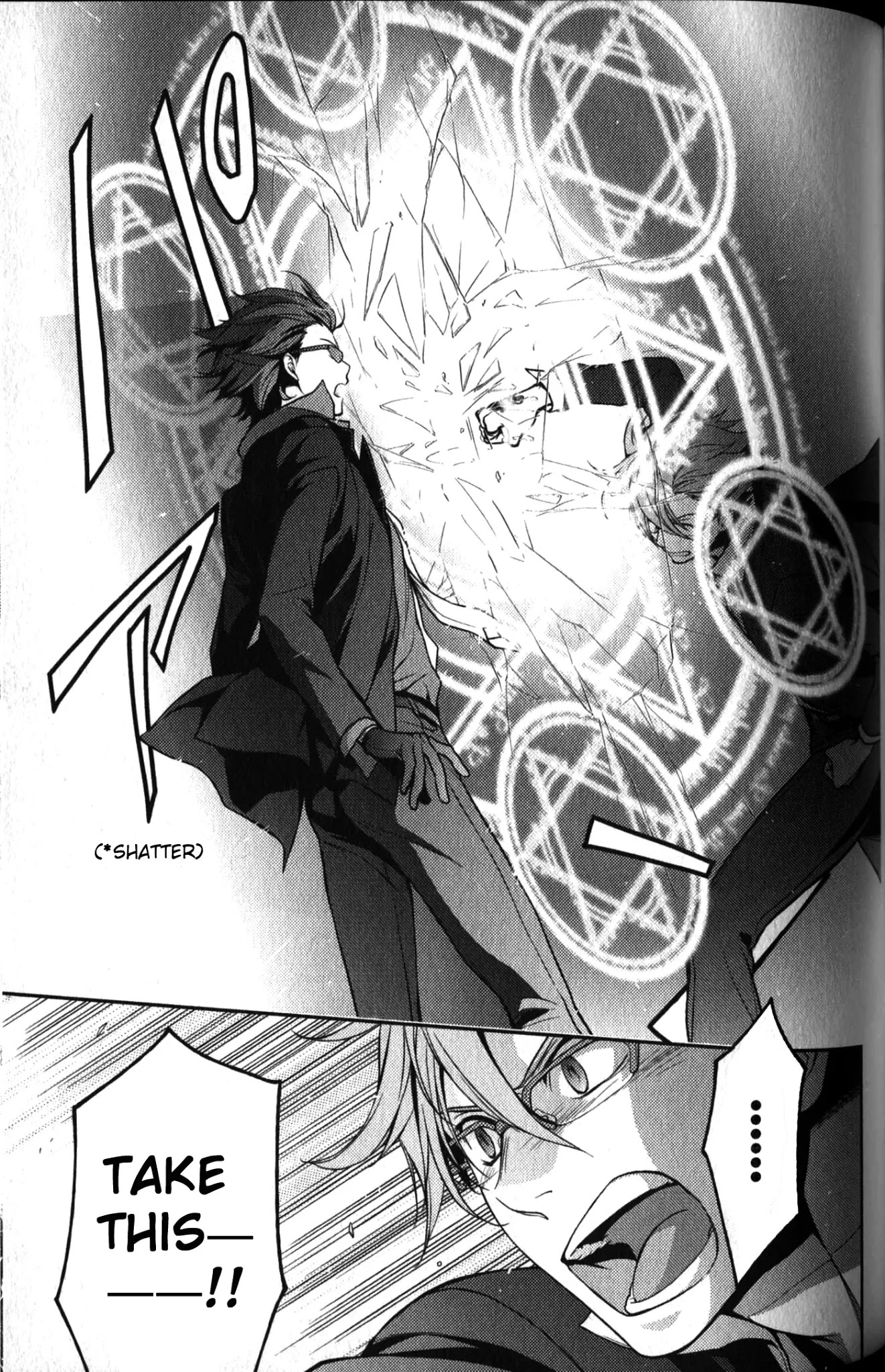 Arcana Famiglia - Amore Mangiare Cantare! Chapter 16 page 13 - Chapter 16: Farewell to the past
