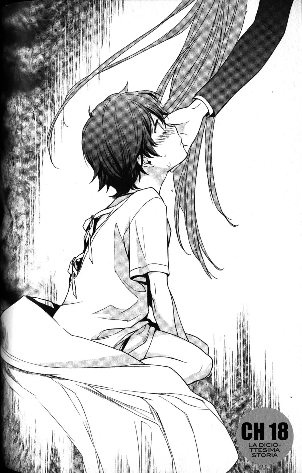 Arcana Famiglia - Amore Mangiare Cantare! Chapter 18 page 3 - Chapter 18