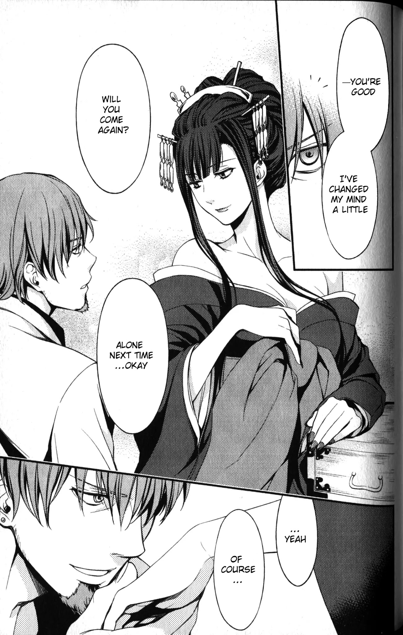 Arcana Famiglia - Amore Mangiare Cantare! Chapter 19.5 page 10 - Chapter 19.5: Voyage