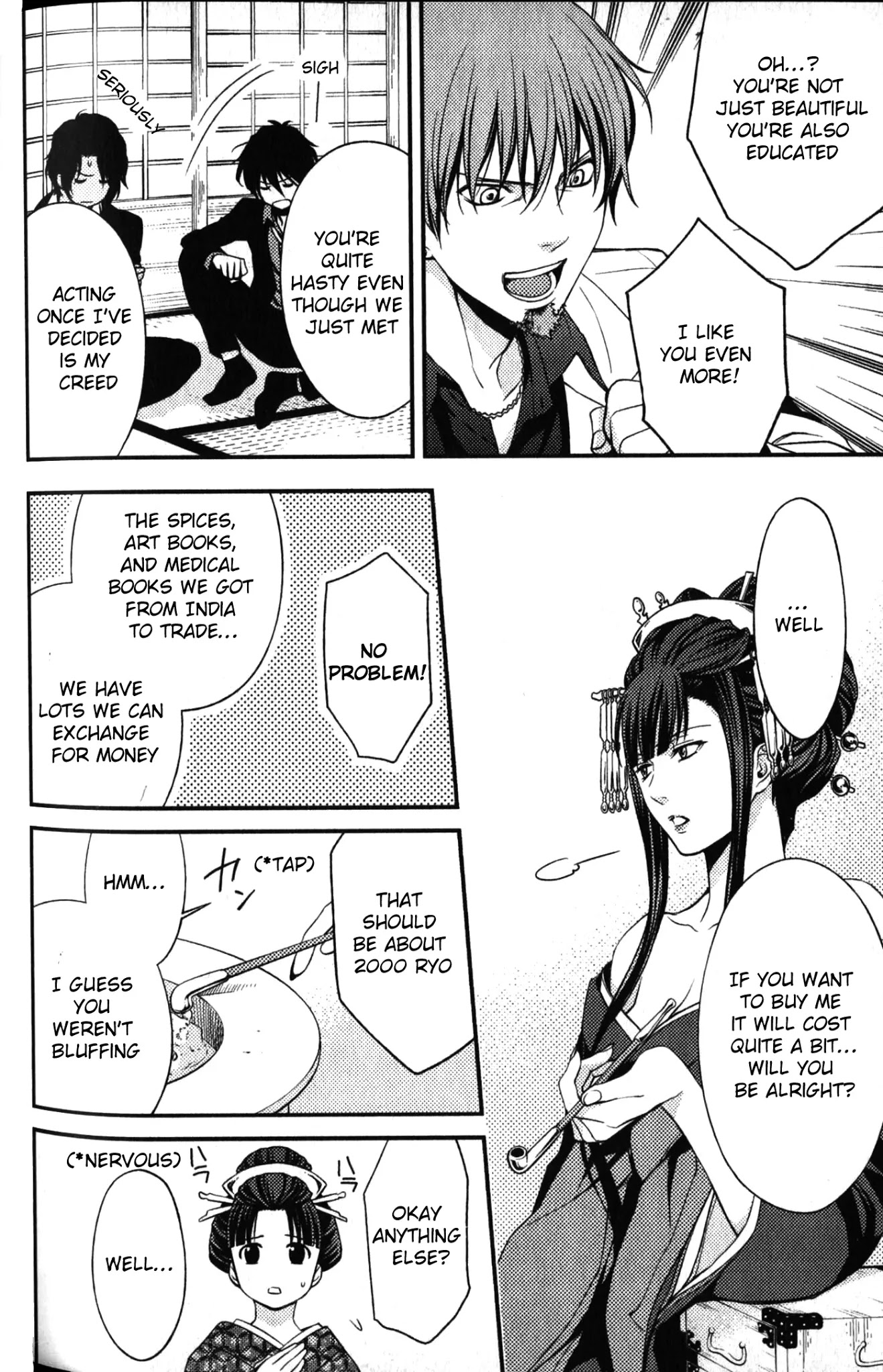 Arcana Famiglia - Amore Mangiare Cantare! Chapter 19.5 page 7 - Chapter 19.5: Voyage