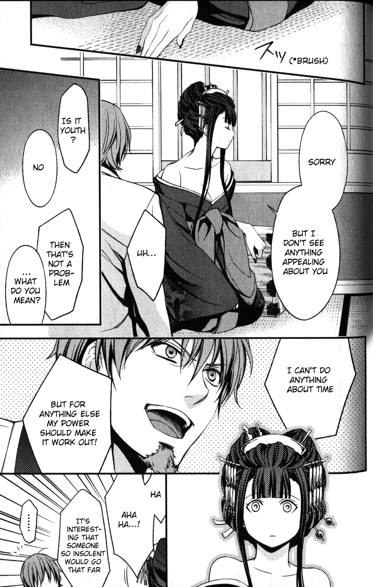 Arcana Famiglia - Amore Mangiare Cantare! Chapter 19.5 page 8 - Chapter 19.5: Voyage
