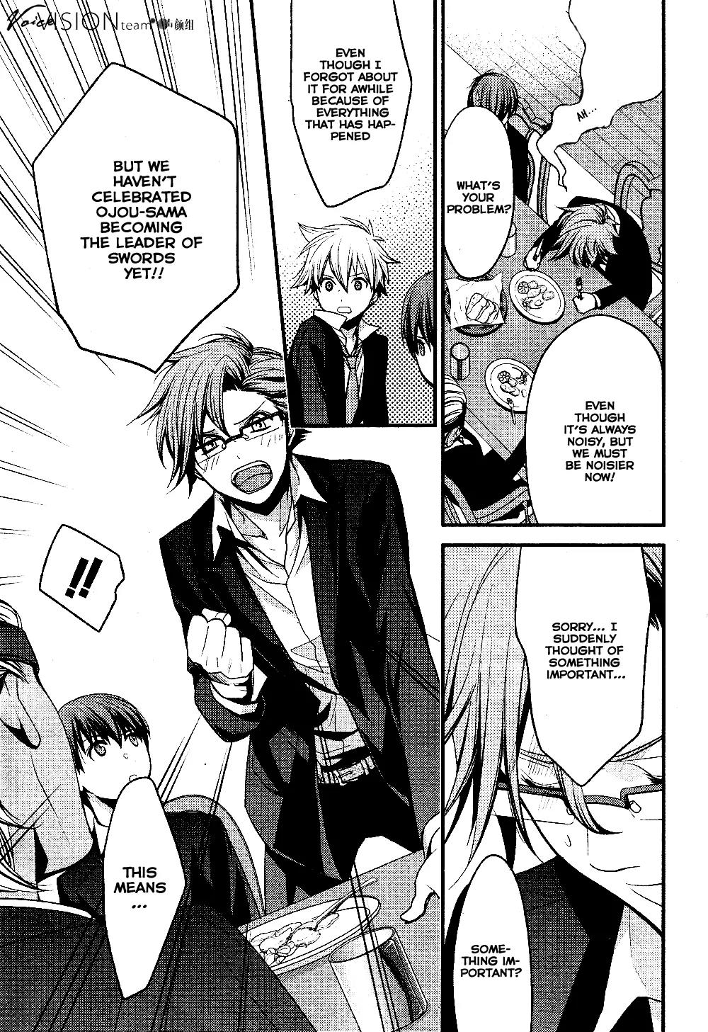 Arcana Famiglia - Amore Mangiare Cantare! Chapter 2 page 14 - Chapter 2: La Seconda Storia