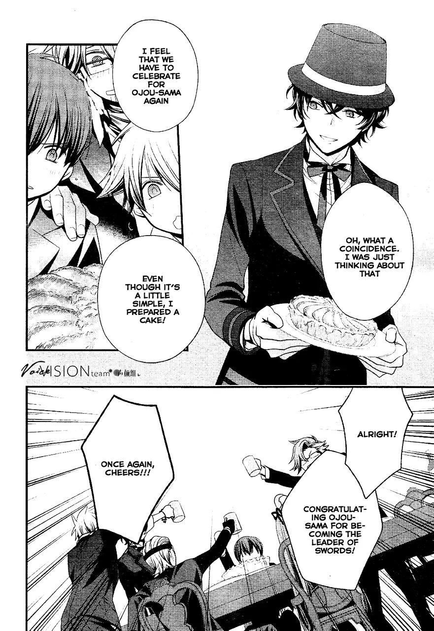 Arcana Famiglia - Amore Mangiare Cantare! Chapter 2 page 15 - Chapter 2: La Seconda Storia