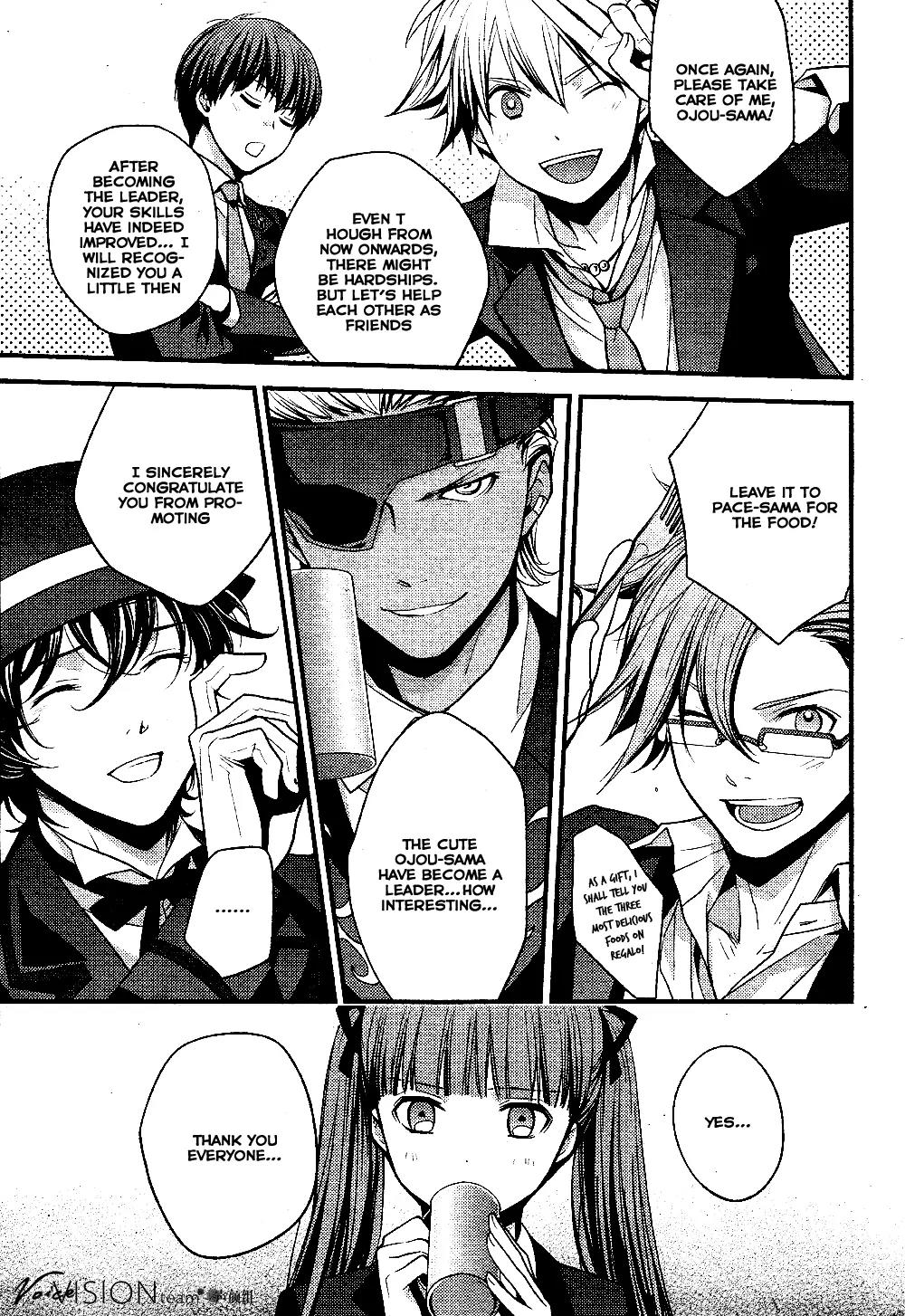 Arcana Famiglia - Amore Mangiare Cantare! Chapter 2 page 16 - Chapter 2: La Seconda Storia