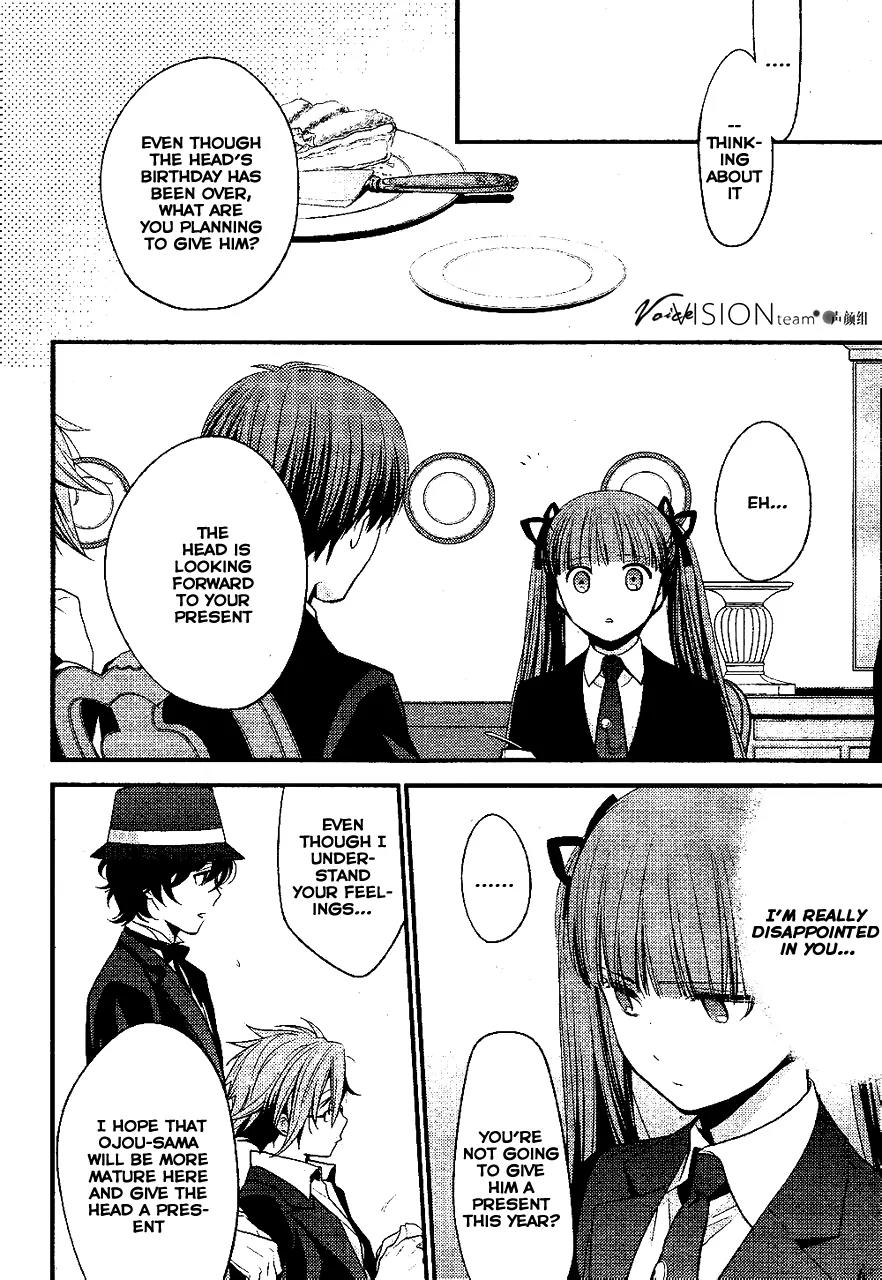 Arcana Famiglia - Amore Mangiare Cantare! Chapter 2 page 17 - Chapter 2: La Seconda Storia