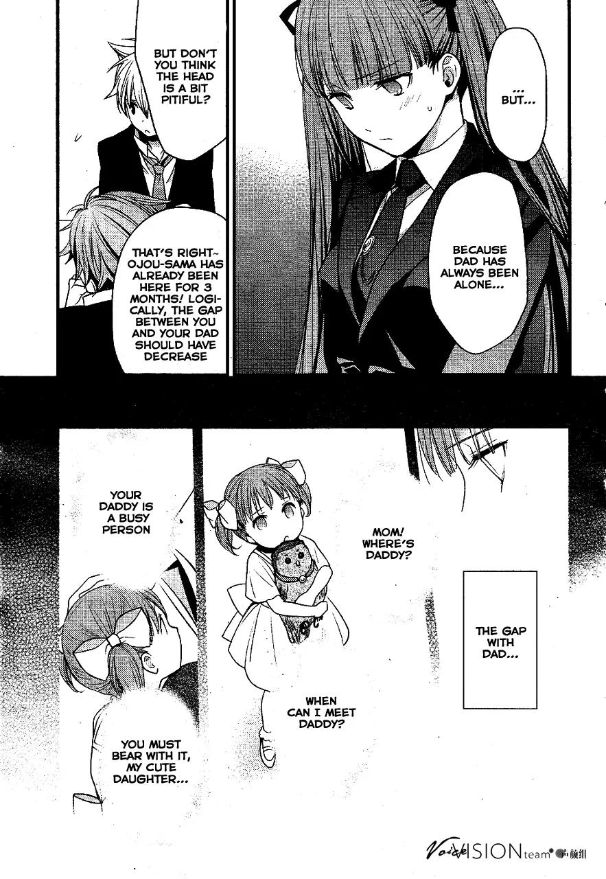 Arcana Famiglia - Amore Mangiare Cantare! Chapter 2 page 20 - Chapter 2: La Seconda Storia