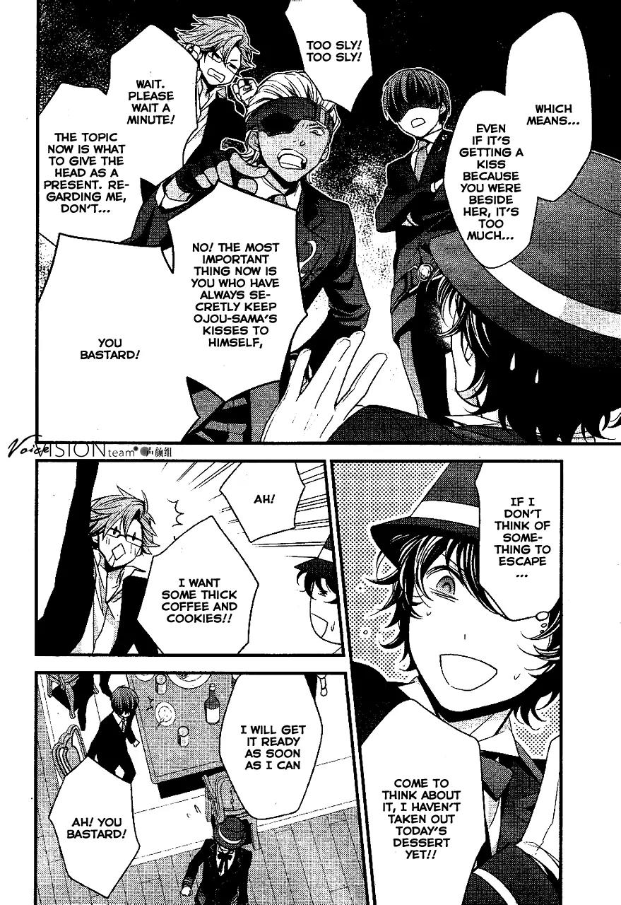 Arcana Famiglia - Amore Mangiare Cantare! Chapter 2 page 23 - Chapter 2: La Seconda Storia