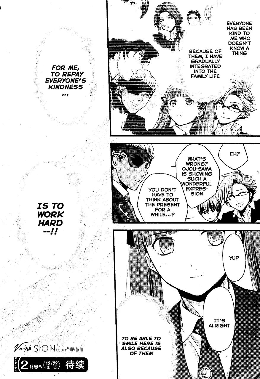 Arcana Famiglia - Amore Mangiare Cantare! Chapter 2 page 25 - Chapter 2: La Seconda Storia