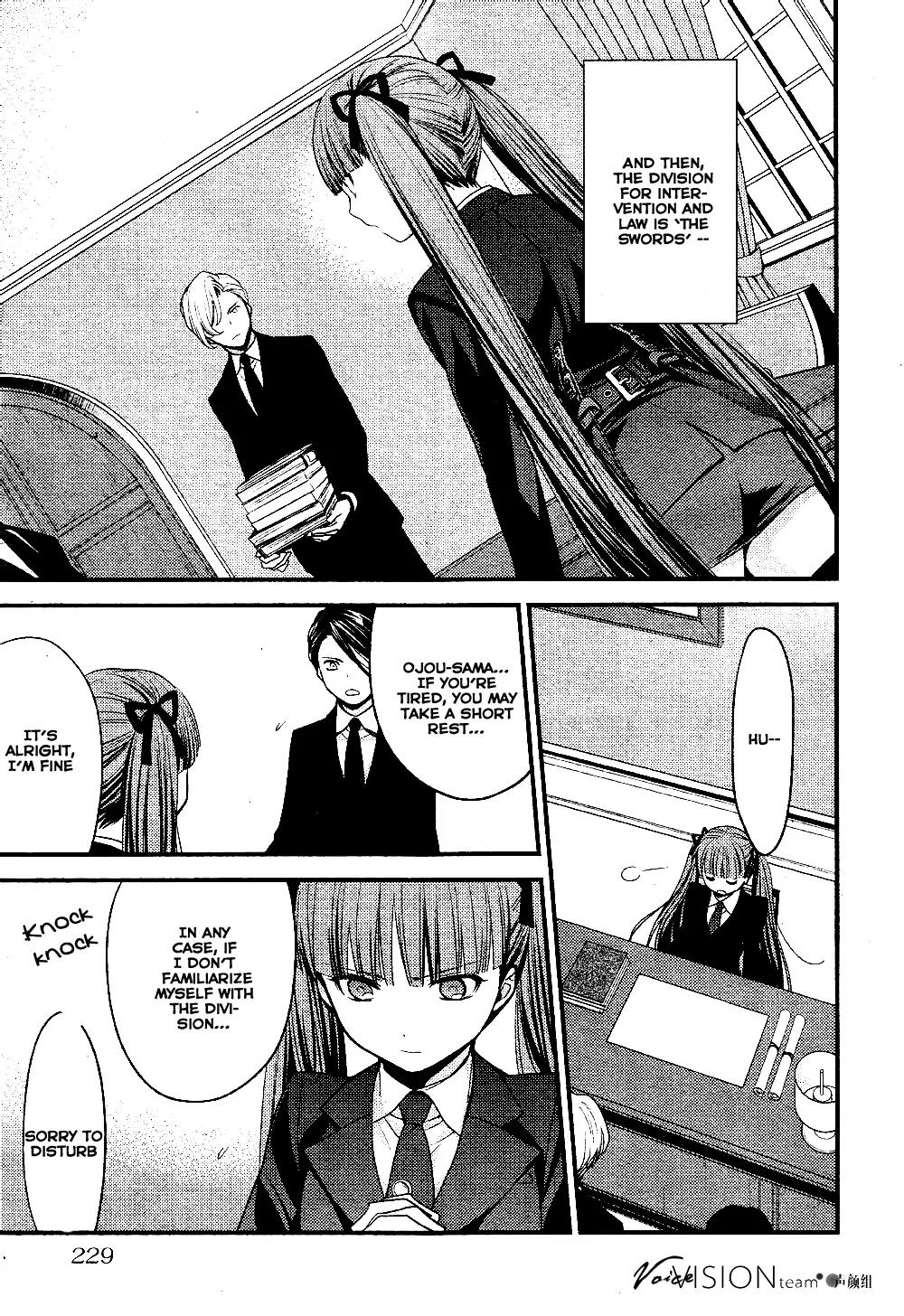 Arcana Famiglia - Amore Mangiare Cantare! Chapter 2 page 4 - Chapter 2: La Seconda Storia
