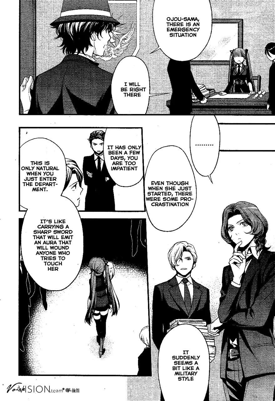 Arcana Famiglia - Amore Mangiare Cantare! Chapter 2 page 5 - Chapter 2: La Seconda Storia
