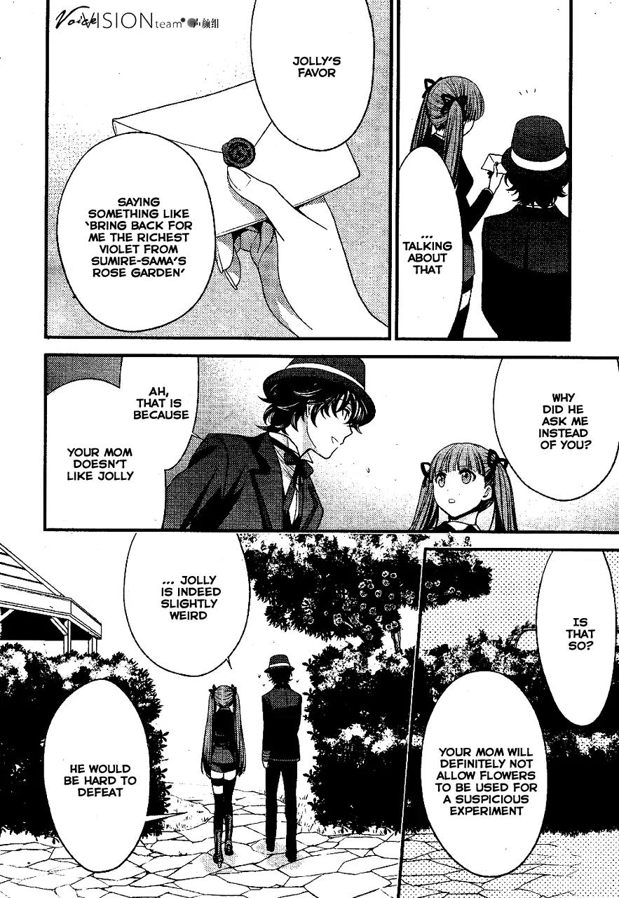 Arcana Famiglia - Amore Mangiare Cantare! Chapter 2 page 7 - Chapter 2: La Seconda Storia