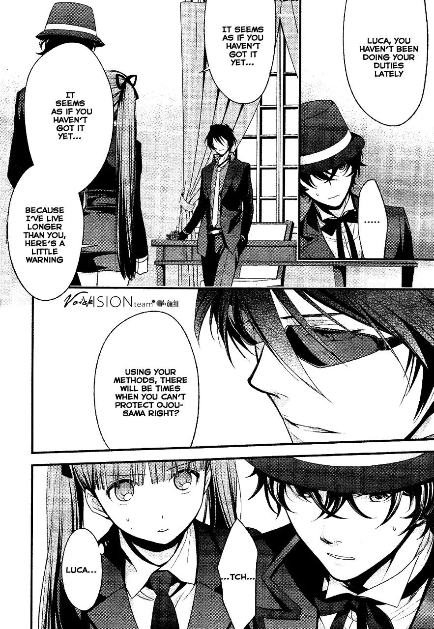 Arcana Famiglia - Amore Mangiare Cantare! Chapter 2 page 9 - Chapter 2: La Seconda Storia