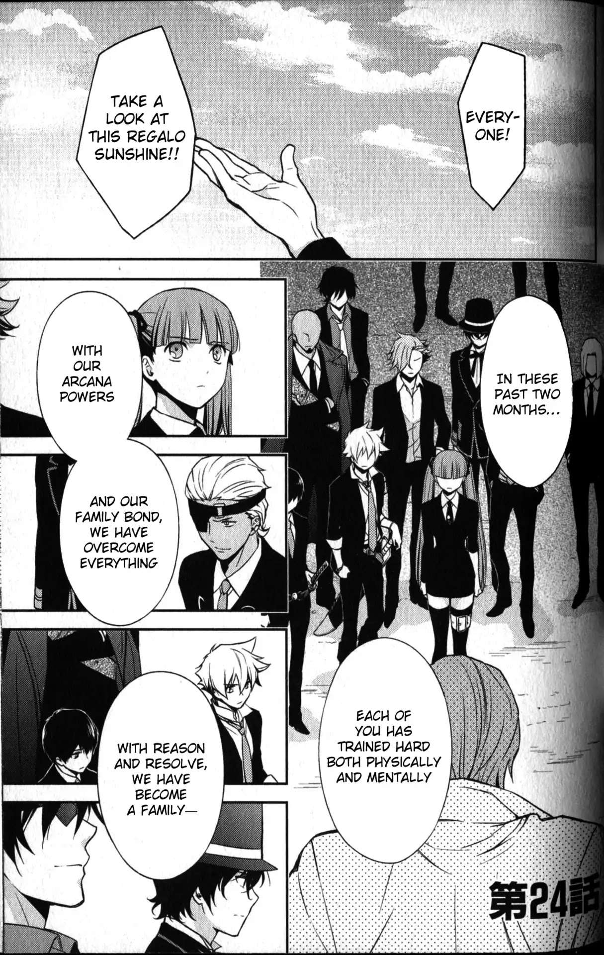Arcana Famiglia - Amore Mangiare Cantare! Chapter 24.1 page 2 - Chapter 24: Arcana Duello (Part 1)