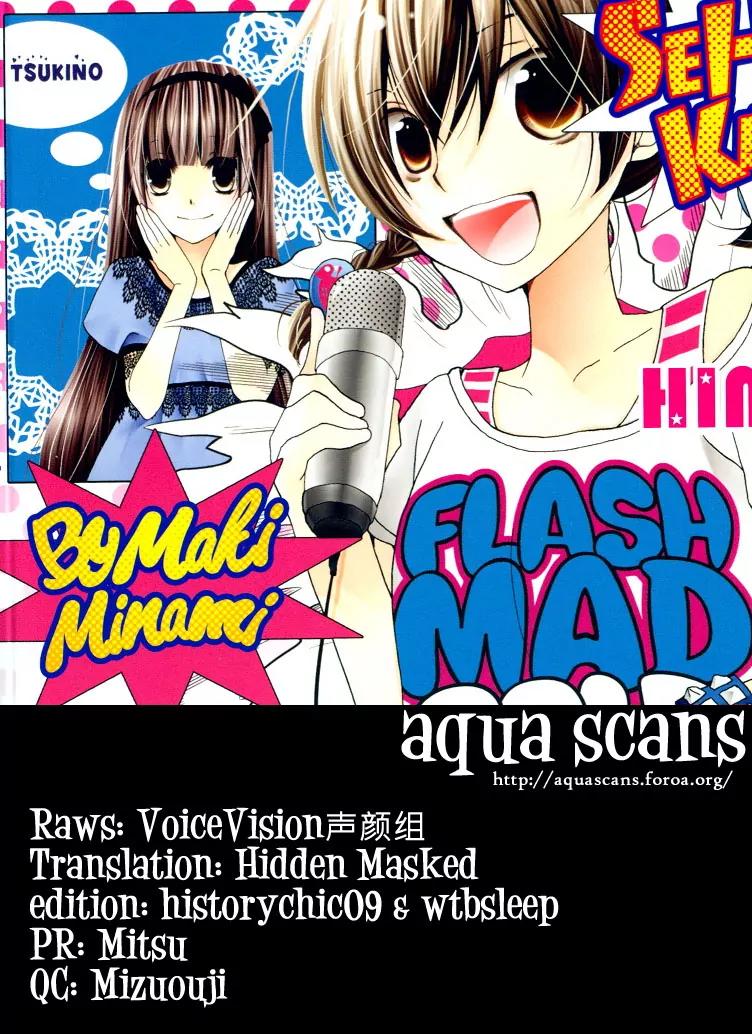 Arcana Famiglia - Amore Mangiare Cantare! Chapter 3 page 1 - Chapter 3: La Terza Storia