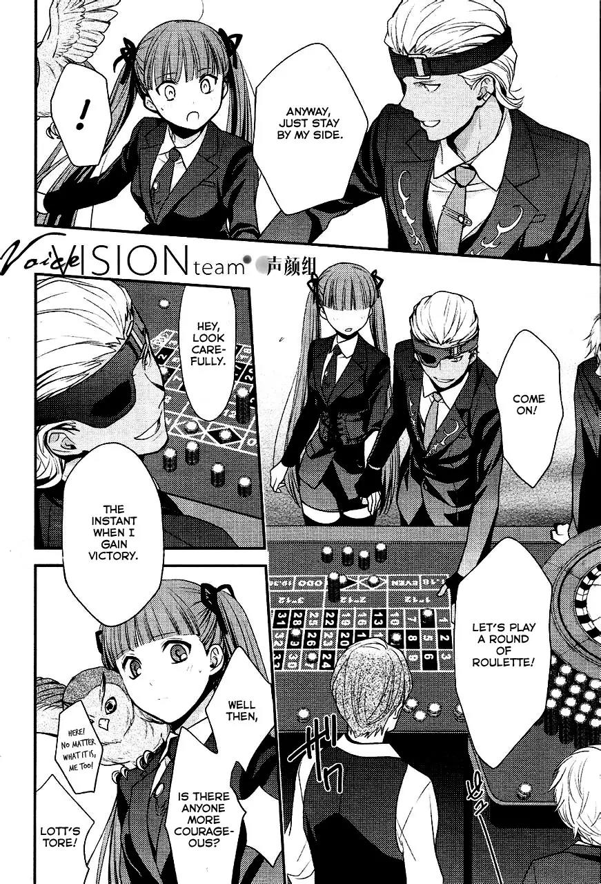 Arcana Famiglia - Amore Mangiare Cantare! Chapter 3 page 10 - Chapter 3: La Terza Storia