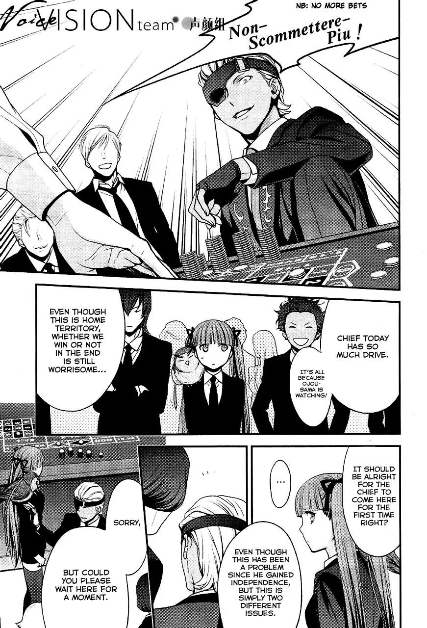 Arcana Famiglia - Amore Mangiare Cantare! Chapter 3 page 11 - Chapter 3: La Terza Storia
