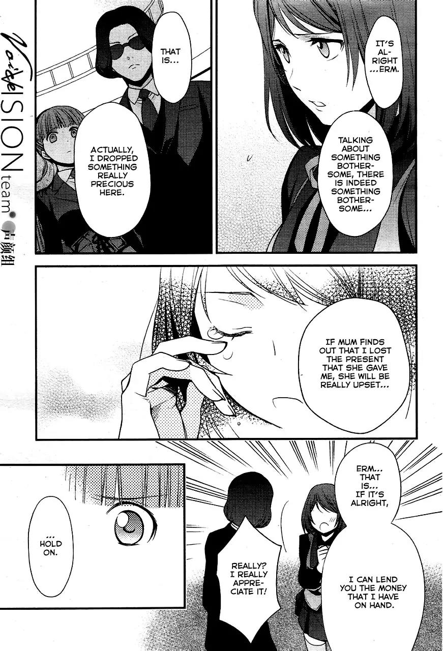 Arcana Famiglia - Amore Mangiare Cantare! Chapter 3 page 13 - Chapter 3: La Terza Storia