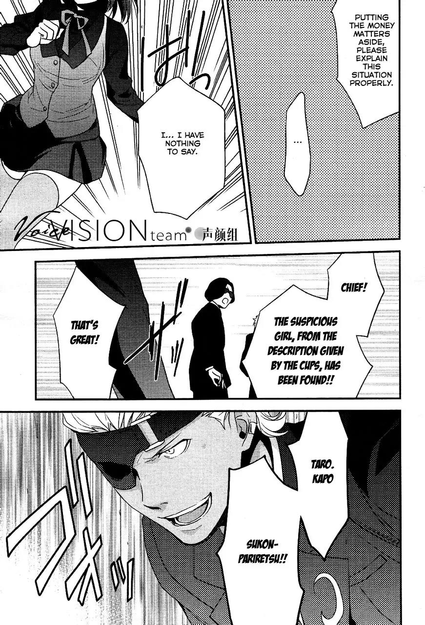 Arcana Famiglia - Amore Mangiare Cantare! Chapter 3 page 15 - Chapter 3: La Terza Storia