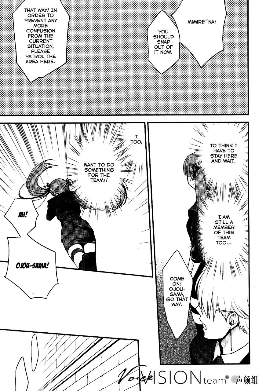 Arcana Famiglia - Amore Mangiare Cantare! Chapter 3 page 17 - Chapter 3: La Terza Storia