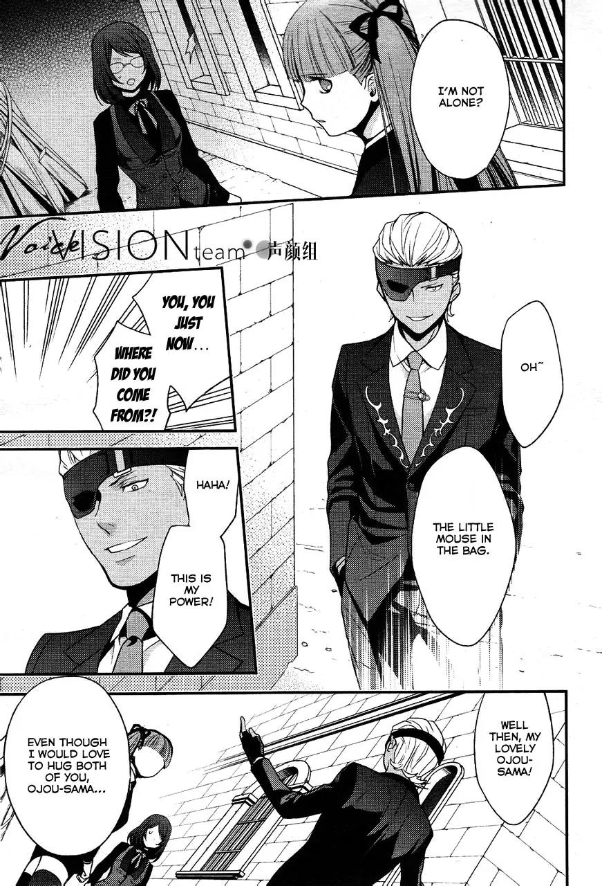Arcana Famiglia - Amore Mangiare Cantare! Chapter 3 page 19 - Chapter 3: La Terza Storia