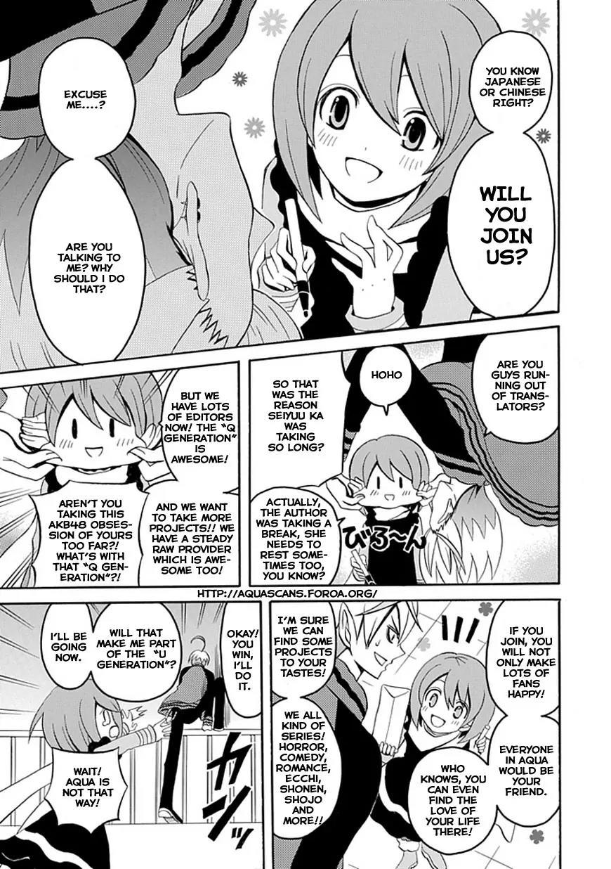 Arcana Famiglia - Amore Mangiare Cantare! Chapter 3 page 2 - Chapter 3: La Terza Storia