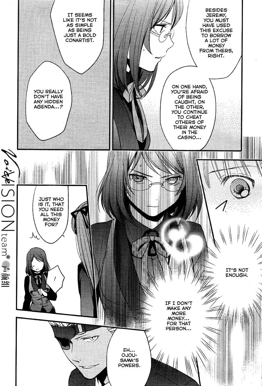 Arcana Famiglia - Amore Mangiare Cantare! Chapter 3 page 20 - Chapter 3: La Terza Storia