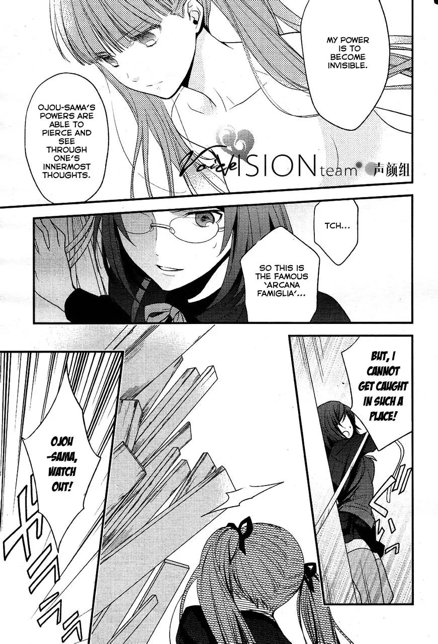 Arcana Famiglia - Amore Mangiare Cantare! Chapter 3 page 21 - Chapter 3: La Terza Storia