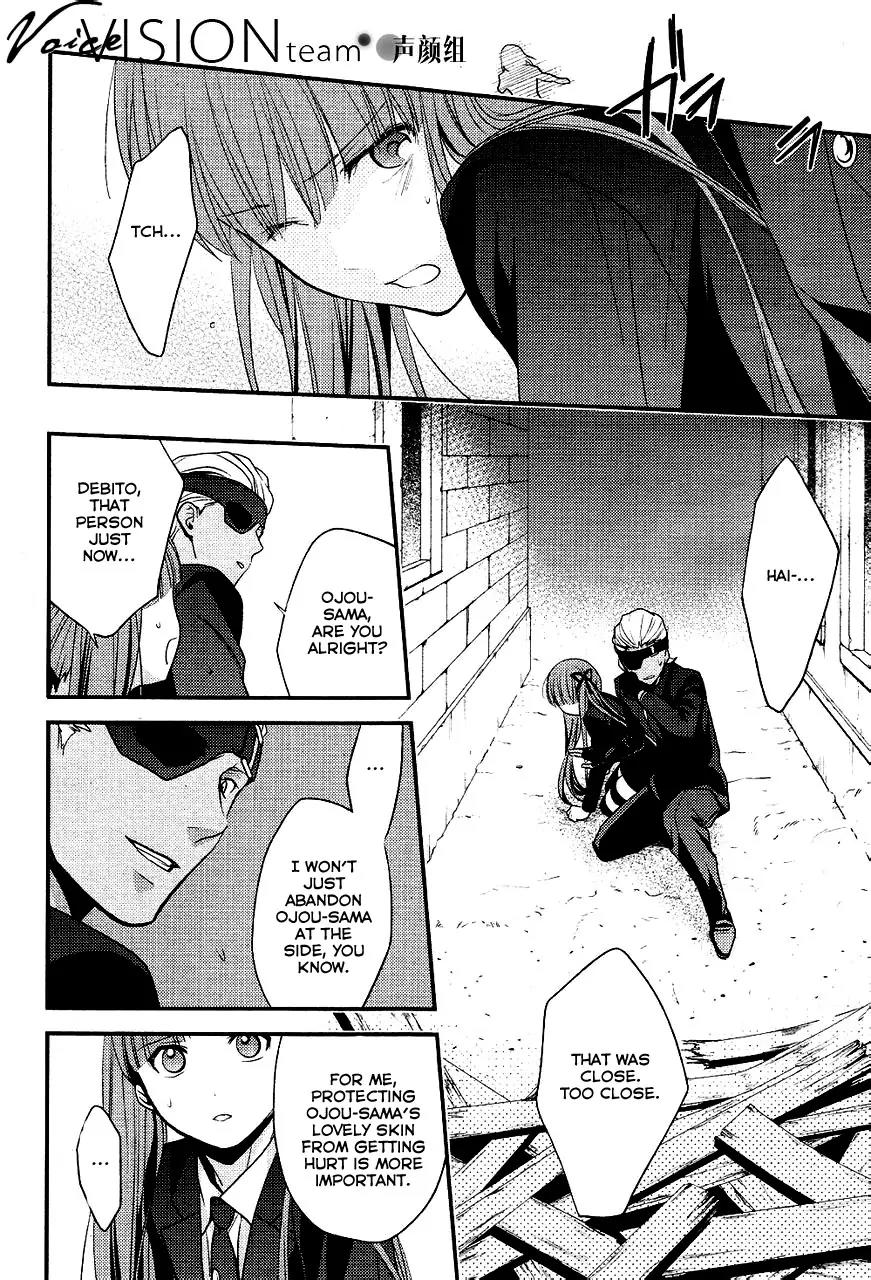 Arcana Famiglia - Amore Mangiare Cantare! Chapter 3 page 22 - Chapter 3: La Terza Storia