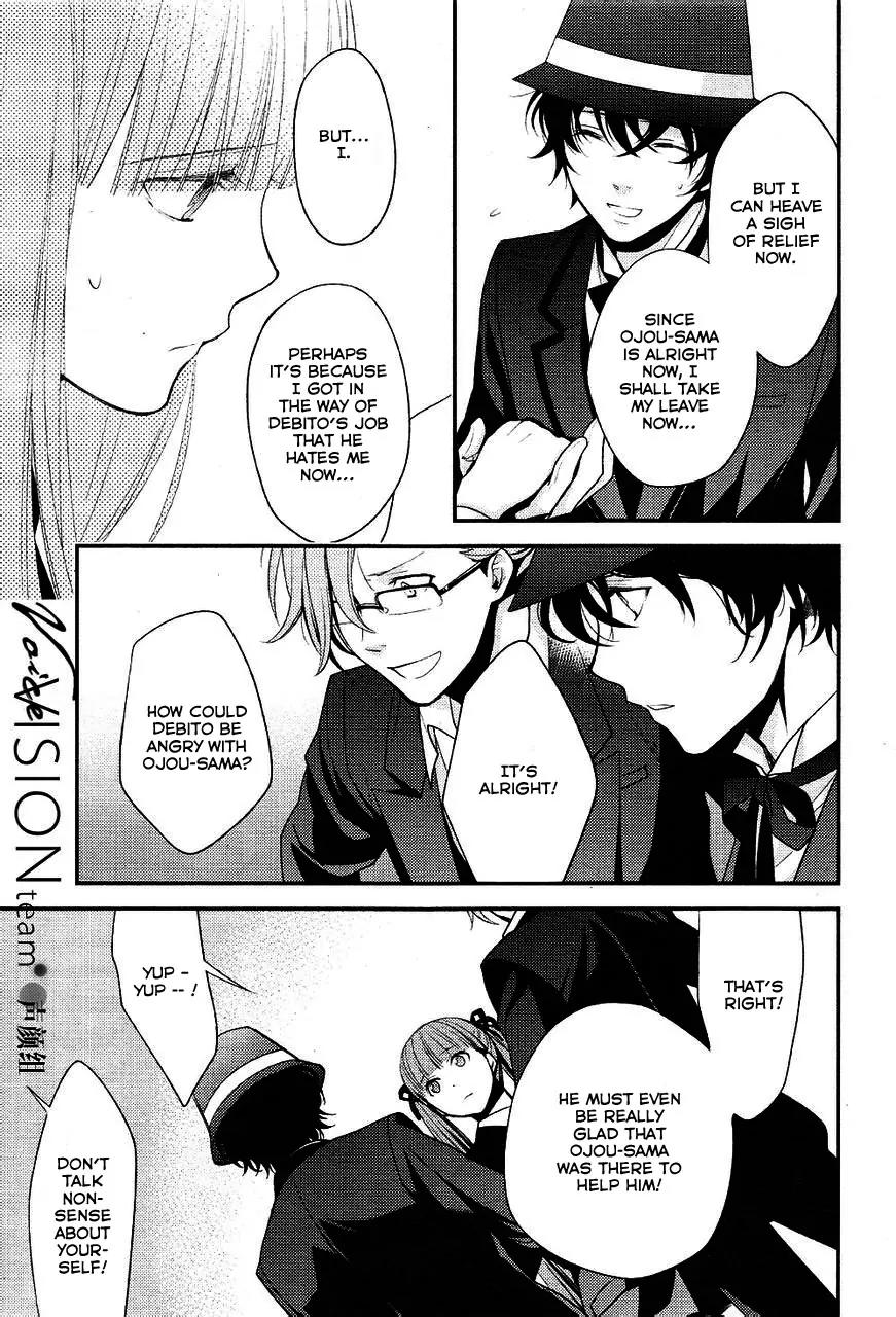 Arcana Famiglia - Amore Mangiare Cantare! Chapter 3 page 26 - Chapter 3: La Terza Storia