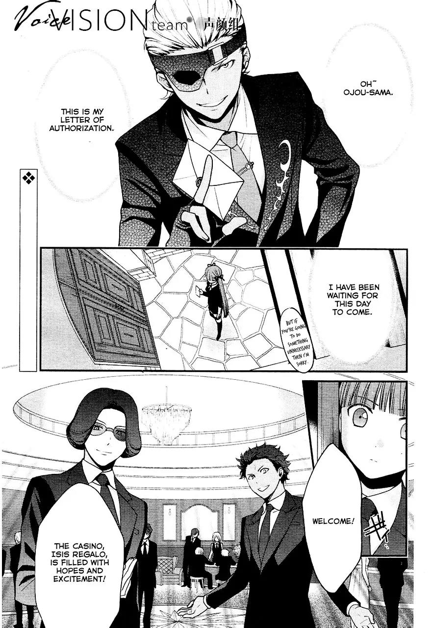 Arcana Famiglia - Amore Mangiare Cantare! Chapter 3 page 4 - Chapter 3: La Terza Storia