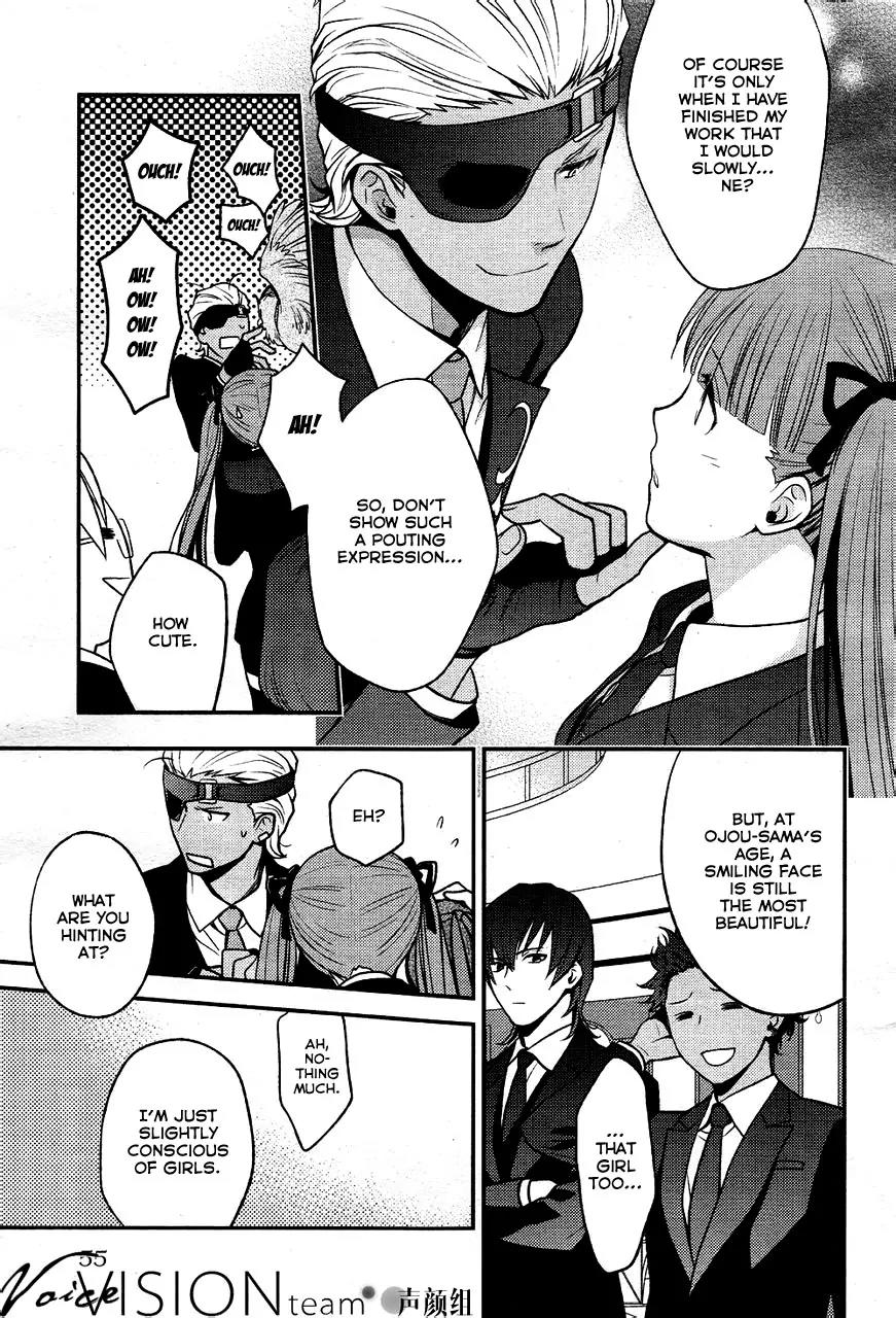 Arcana Famiglia - Amore Mangiare Cantare! Chapter 3 page 7 - Chapter 3: La Terza Storia